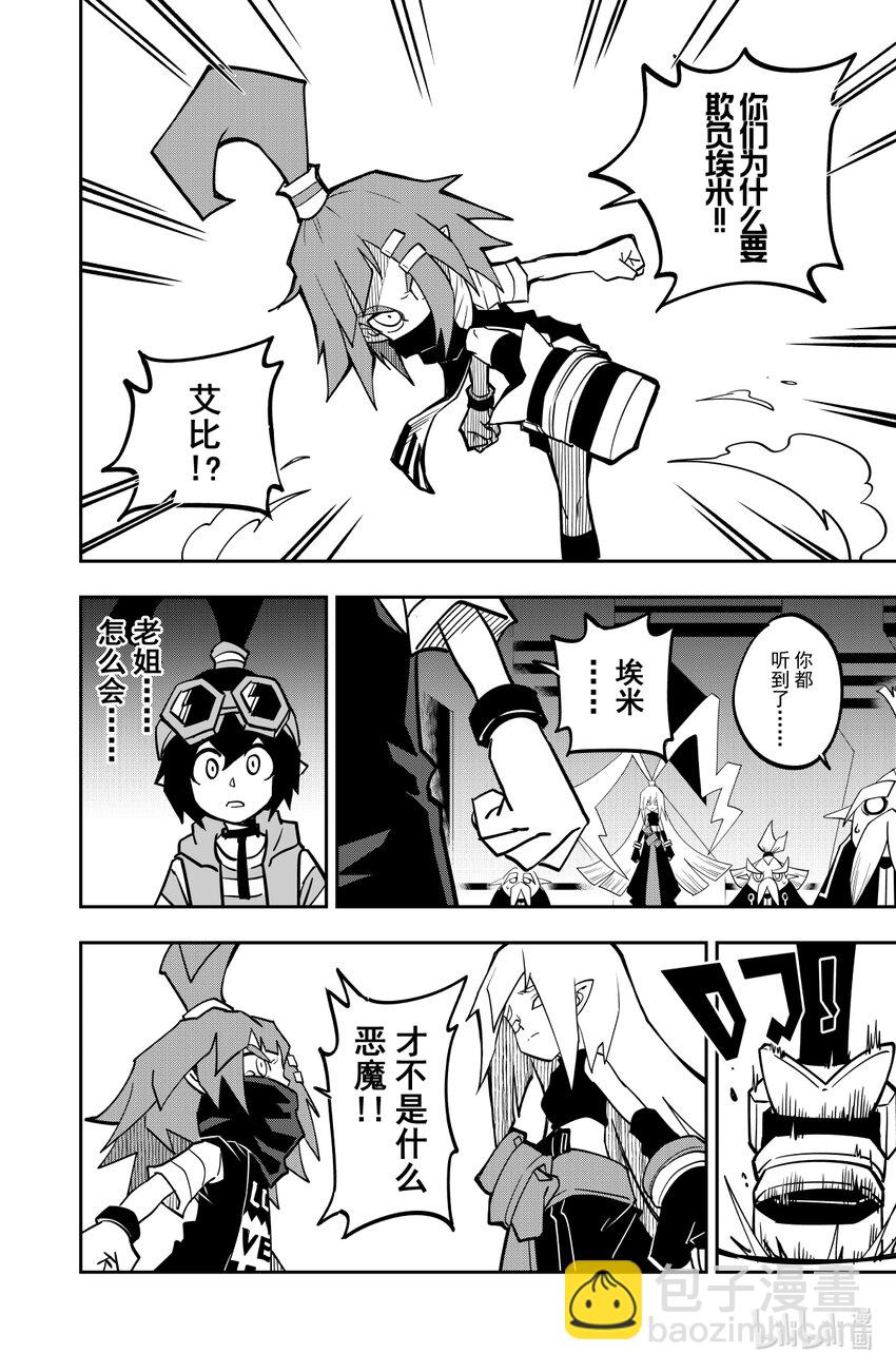 第141话-第141话