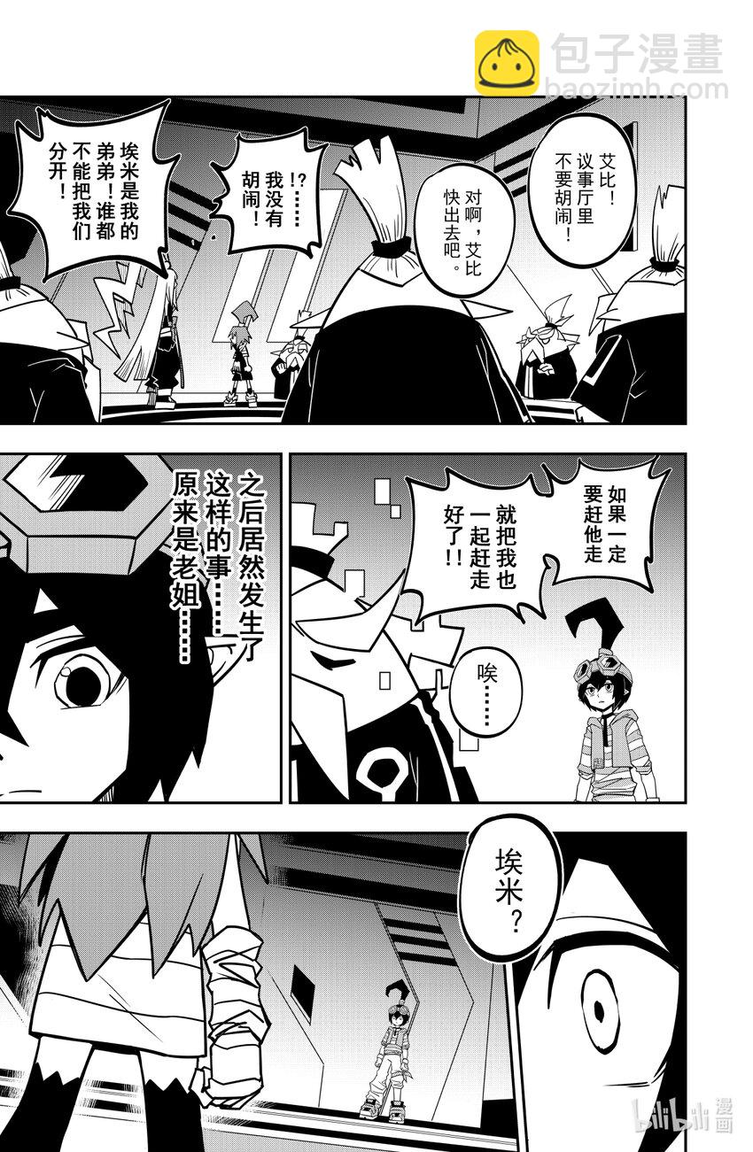 第141话-第141话
