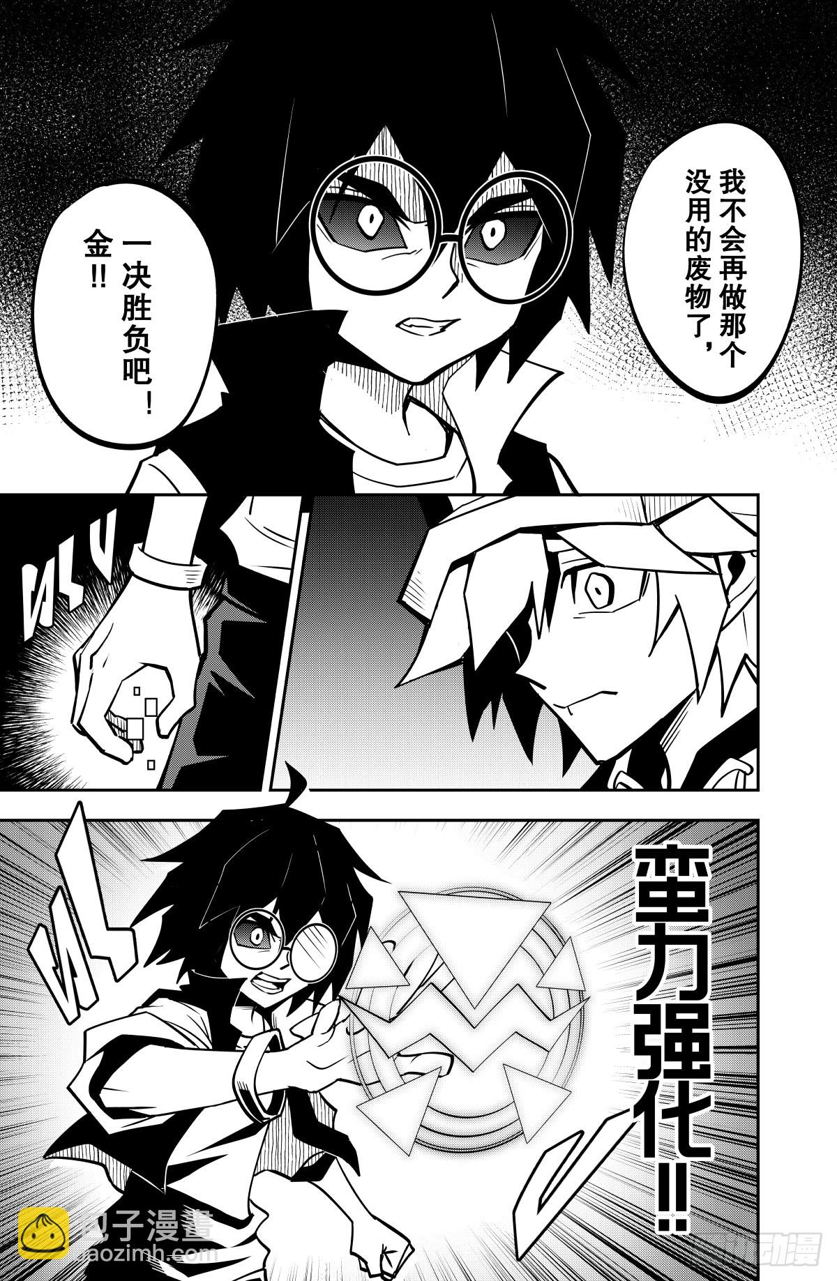 第143话-第143话