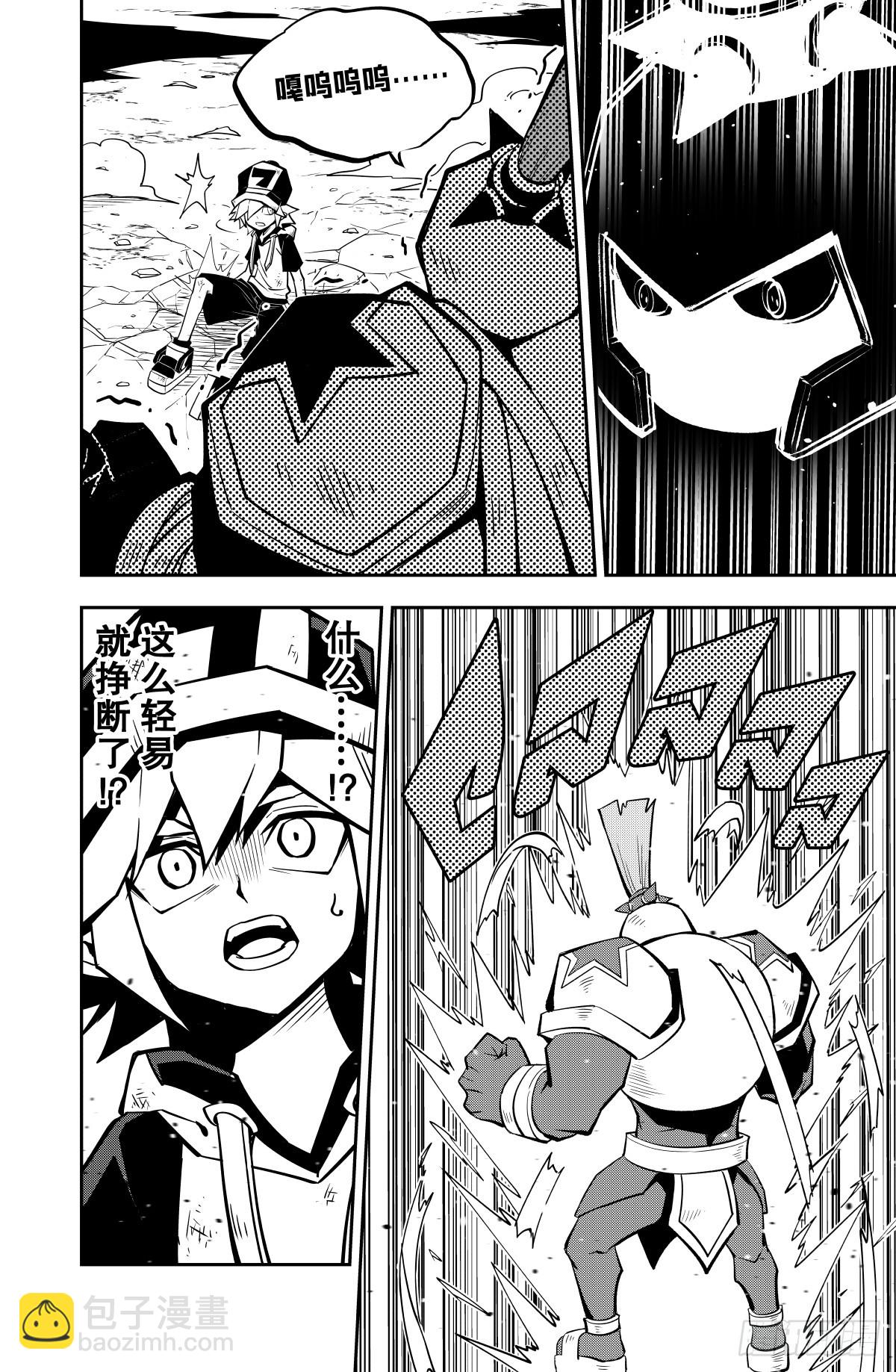 第143话-第143话