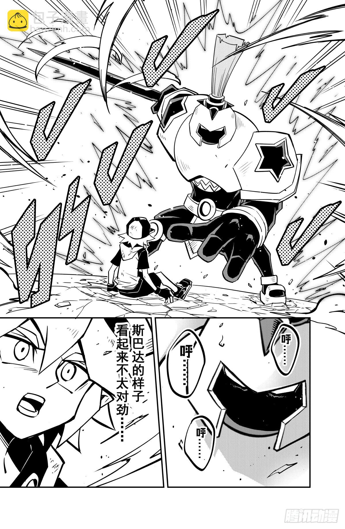 第143话-第143话