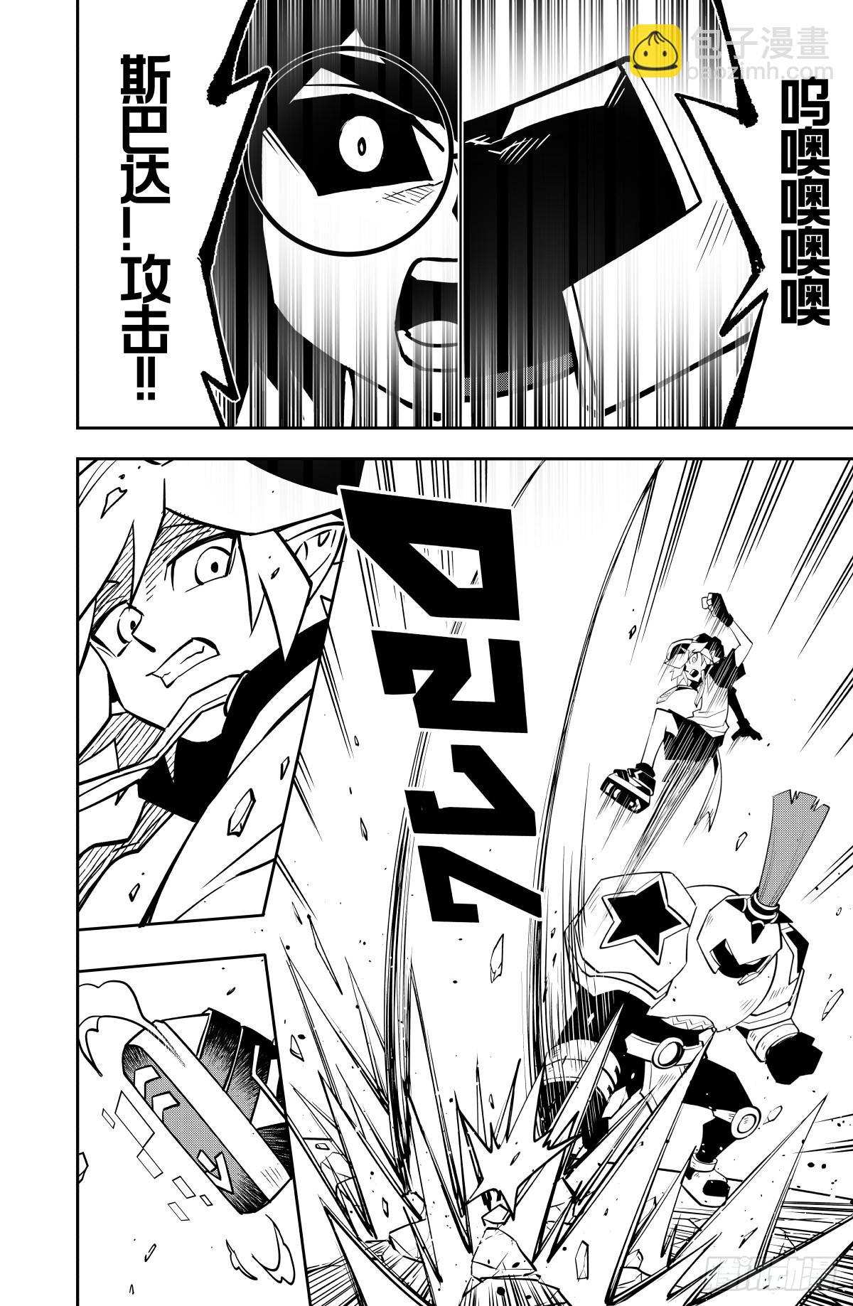 第143话-第143话