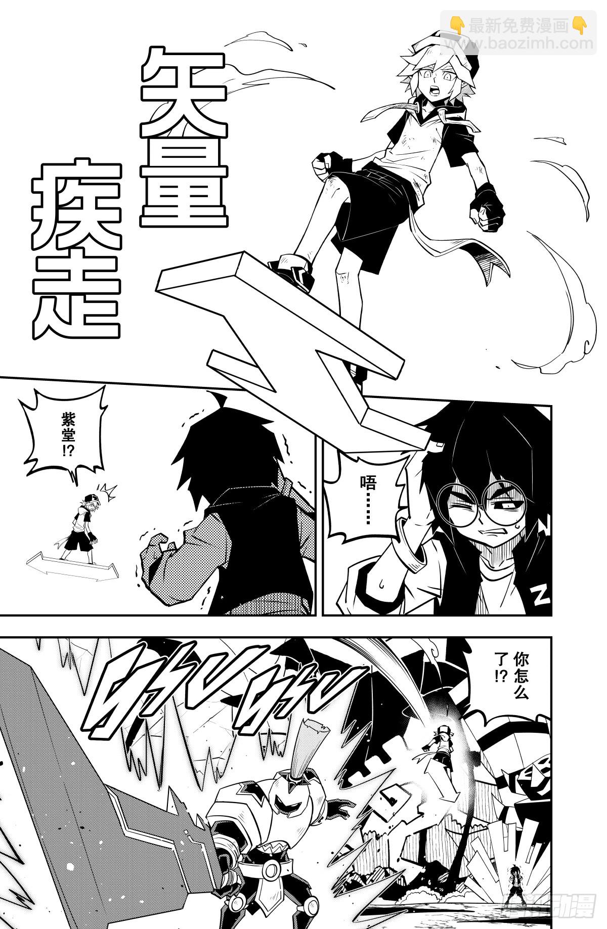 第143话-第143话
