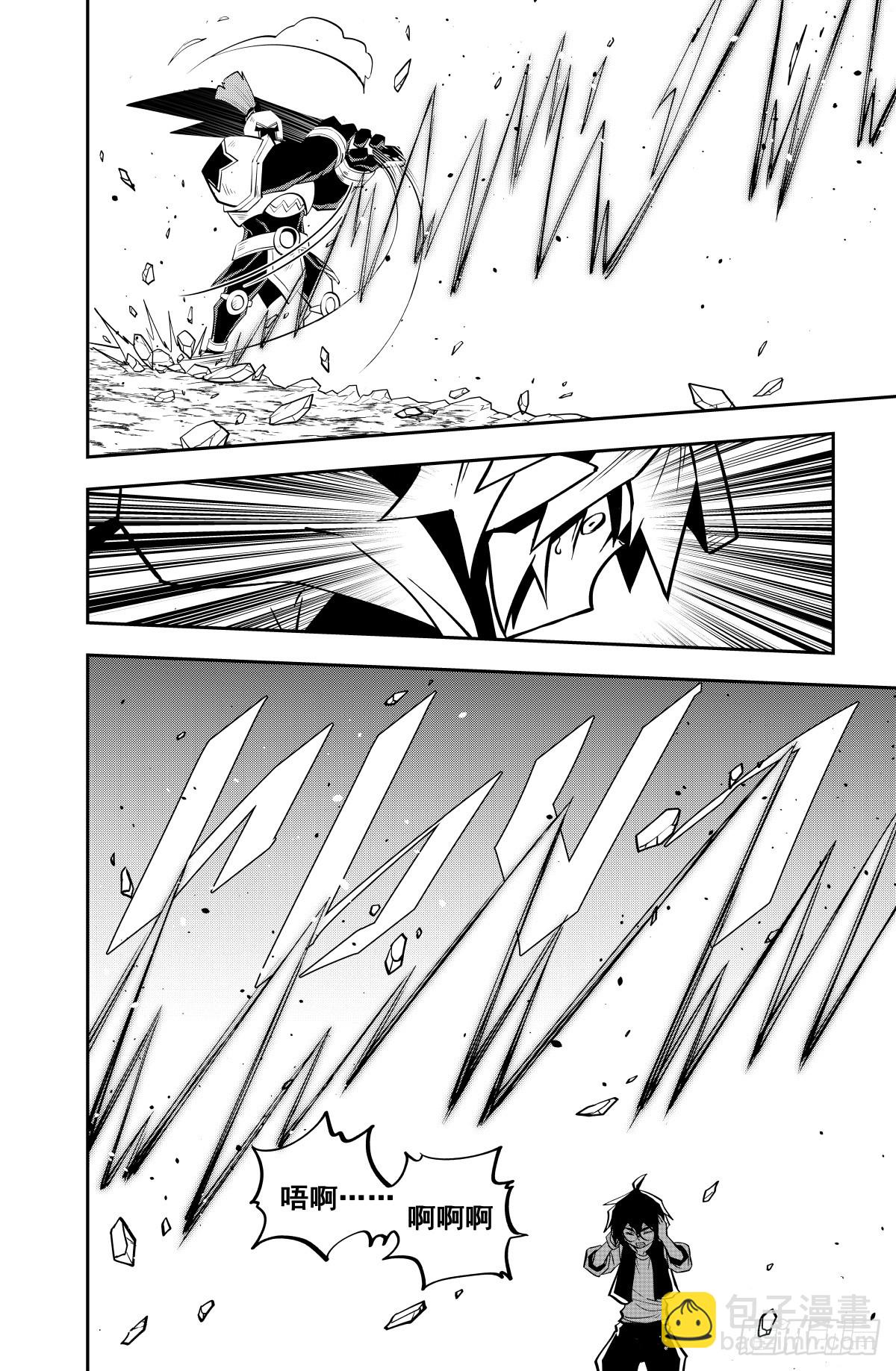 第143话-第143话