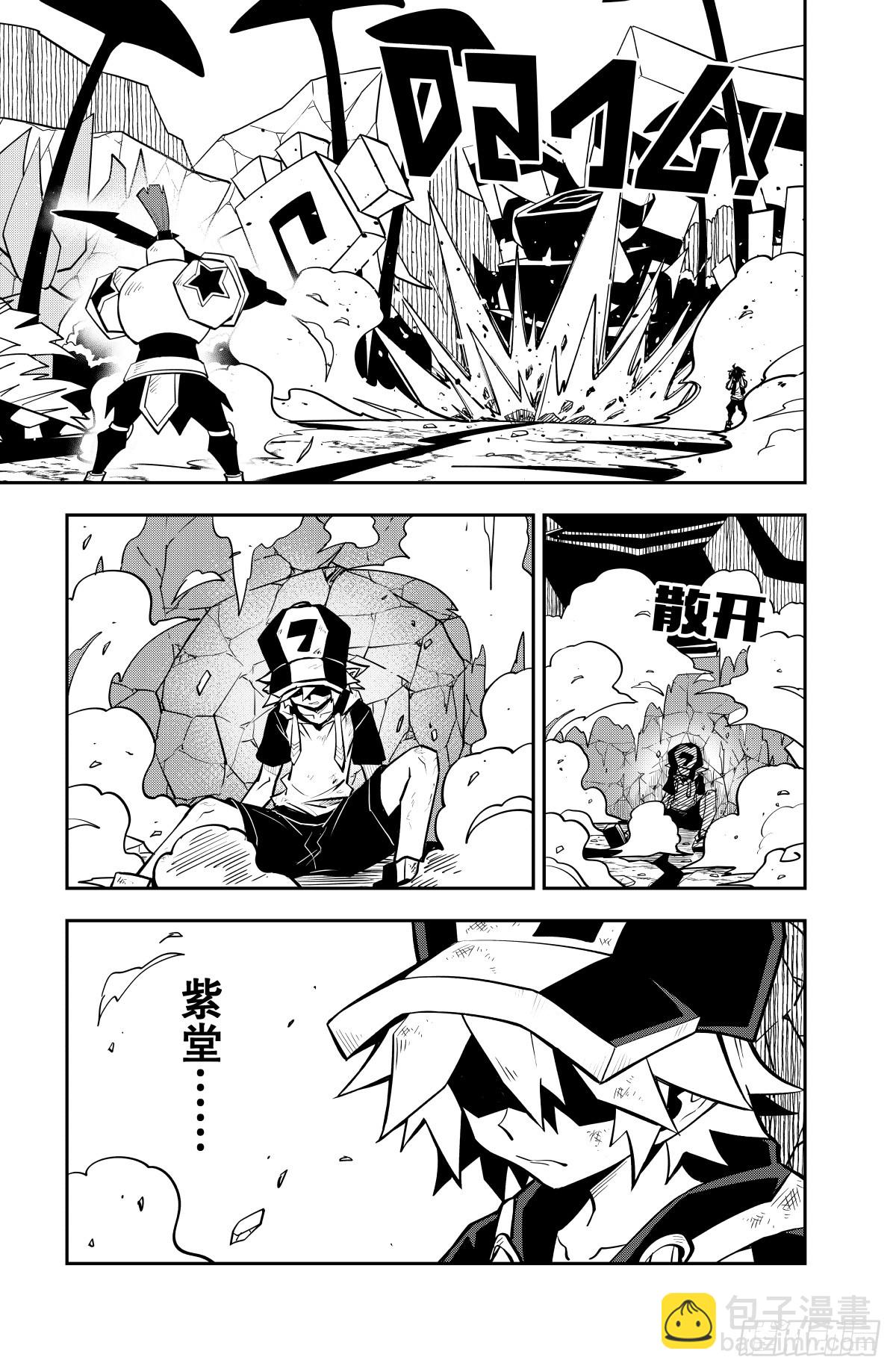 第143话-第143话