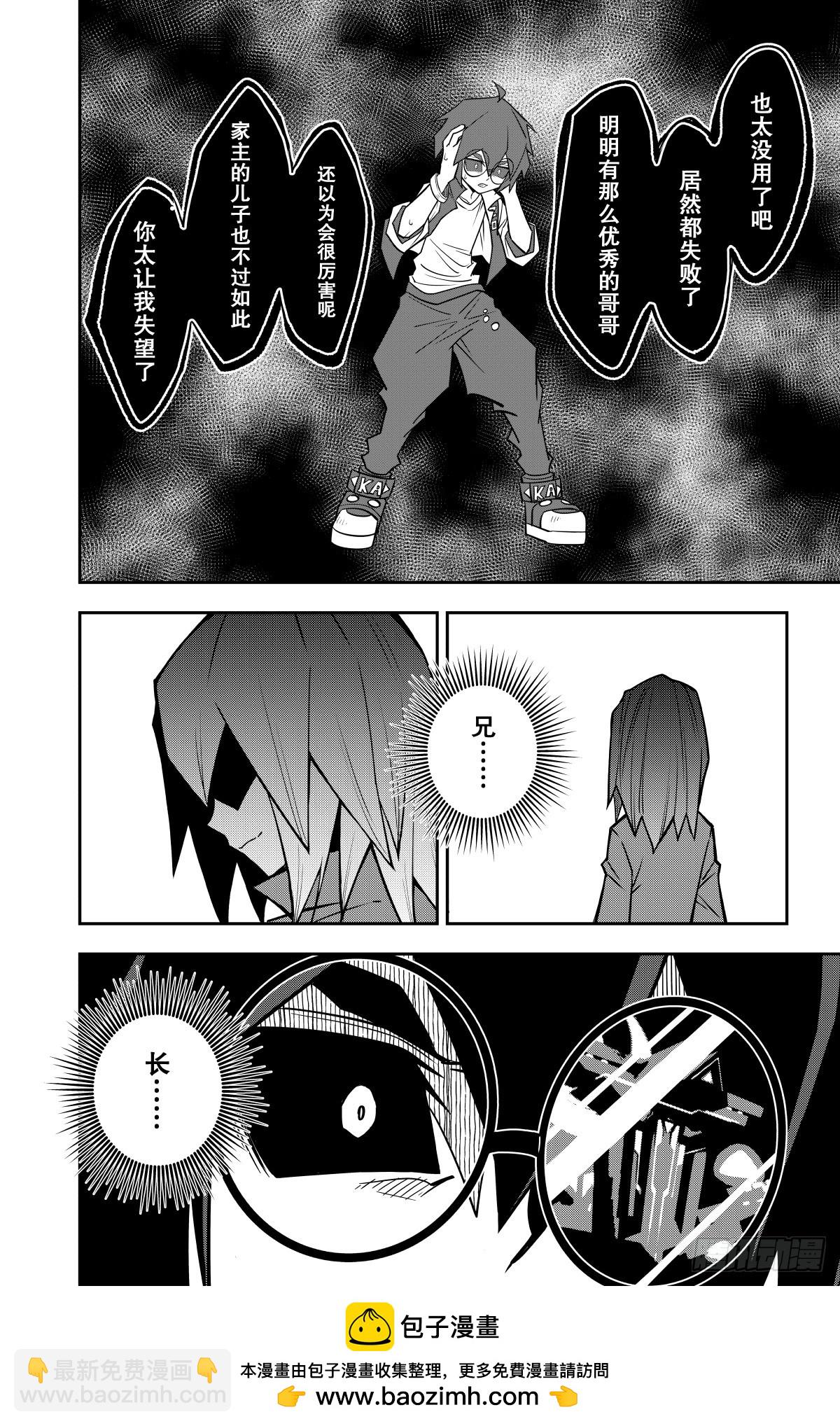 第143话-第143话