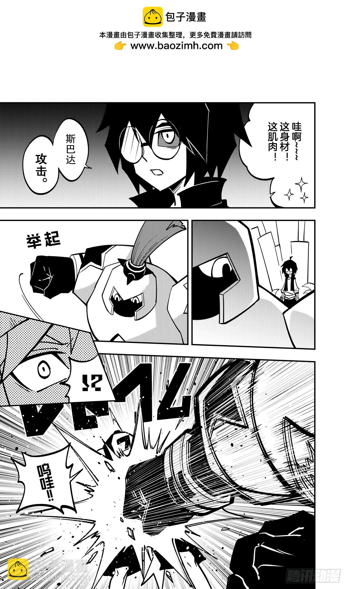 第143话-第143话