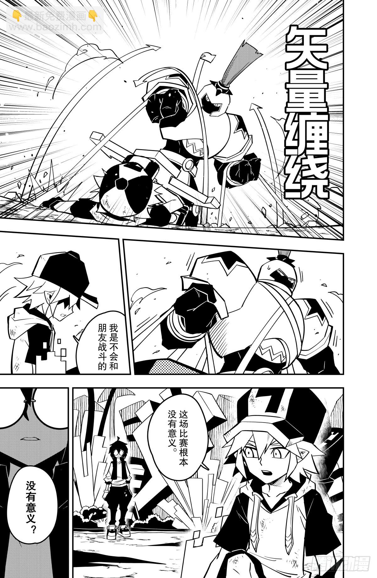 第143话-第143话