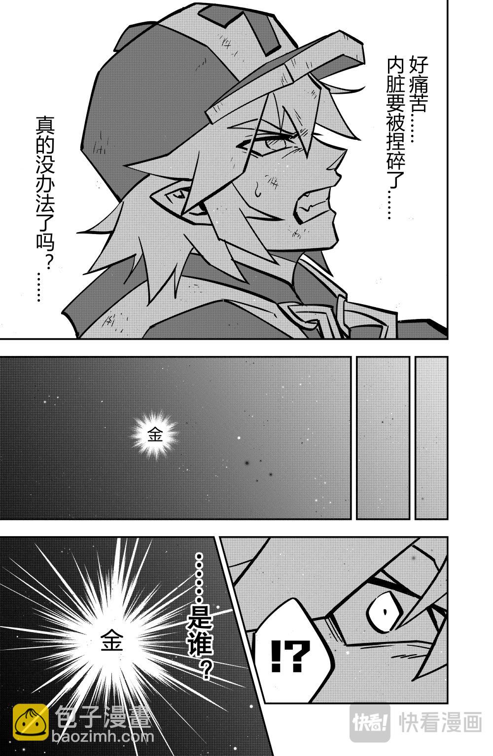 第145话-第145话