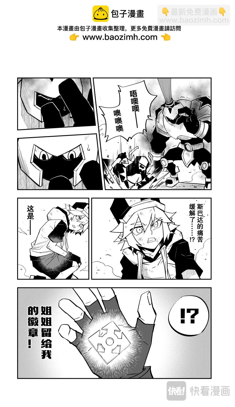 第145话-第145话