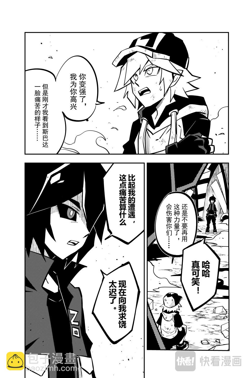 第145话-第145话