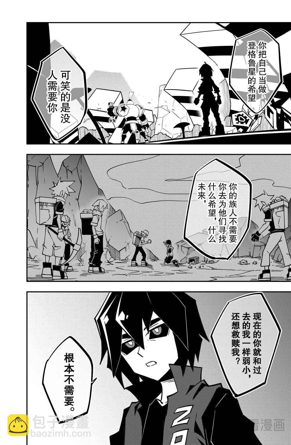 第145话-第145话
