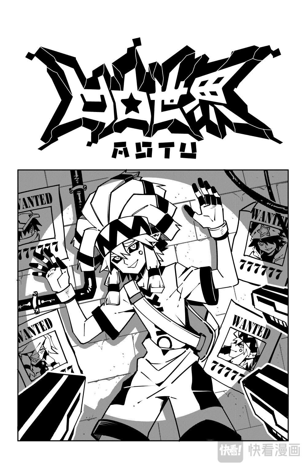 第147话-第147话