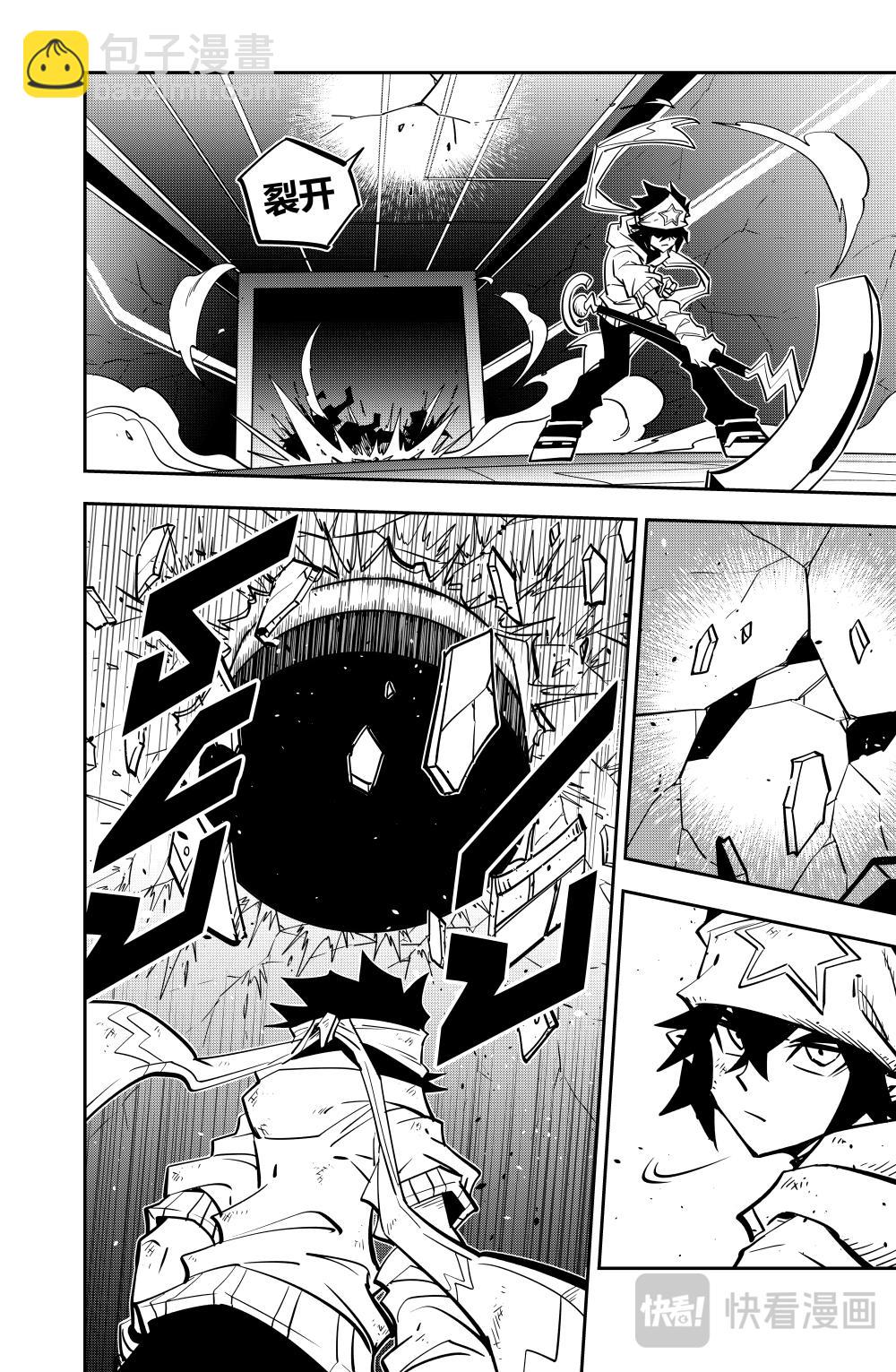 第147话-第147话