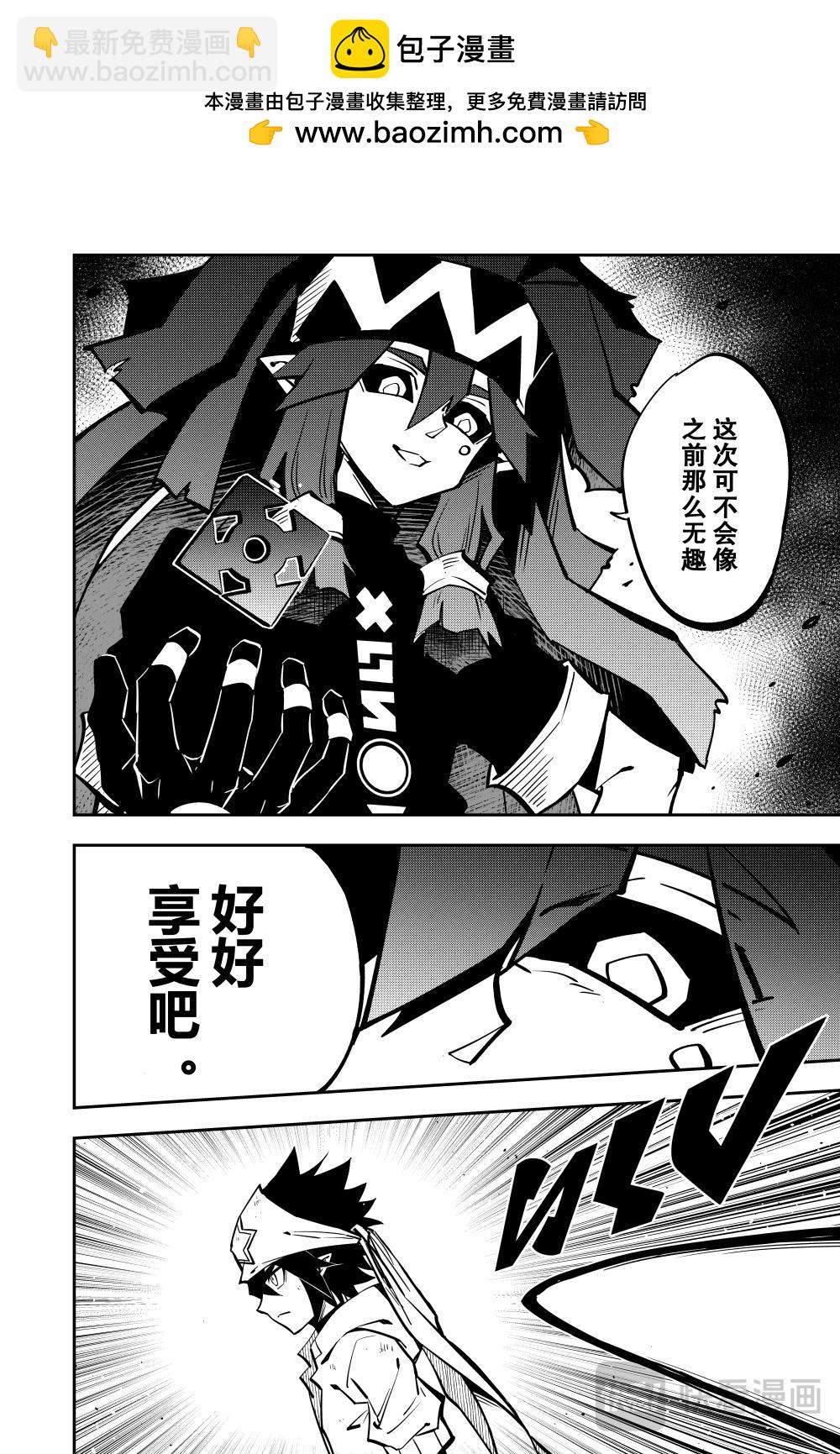第147话-第147话