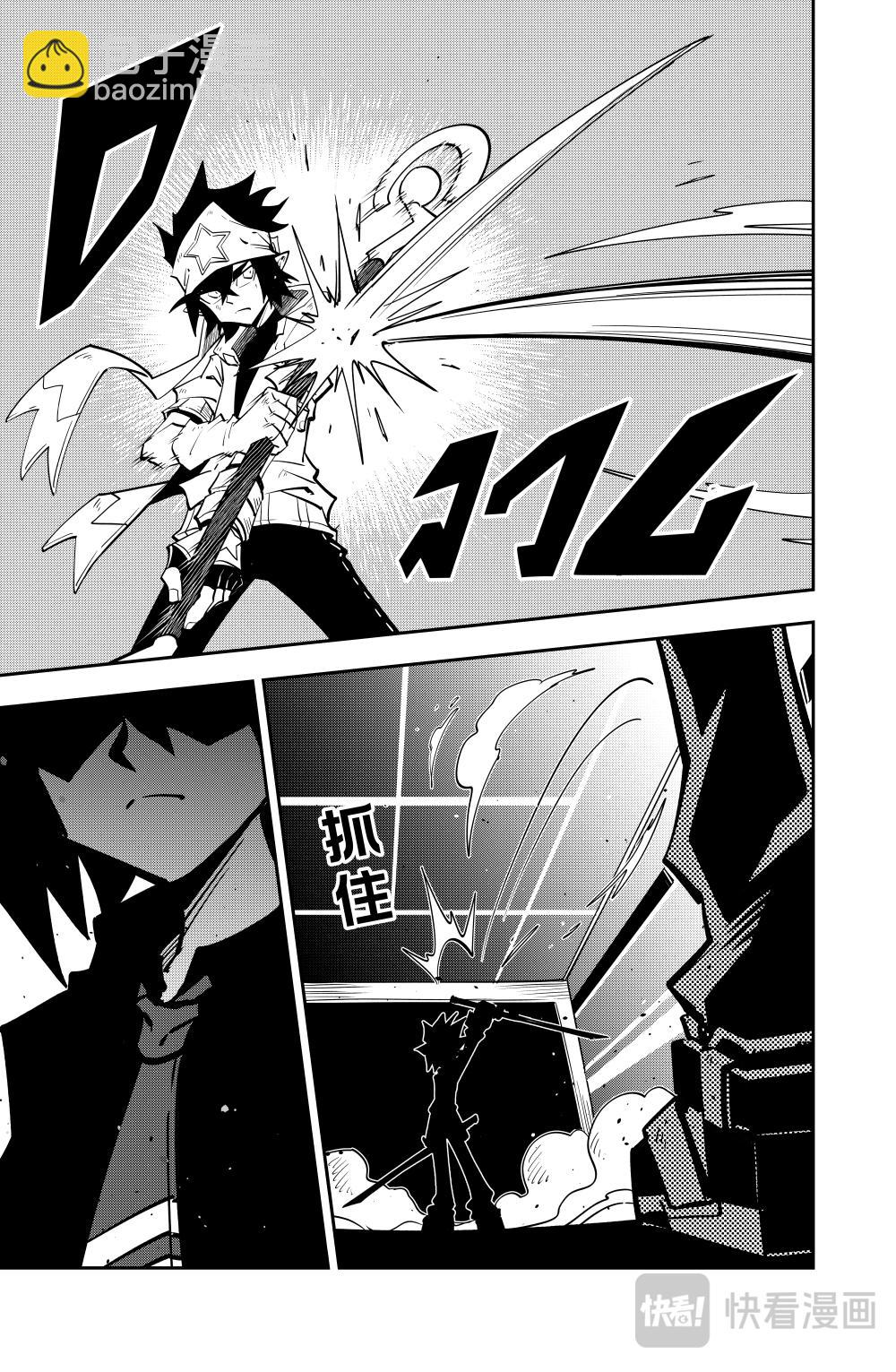 第147话-第147话