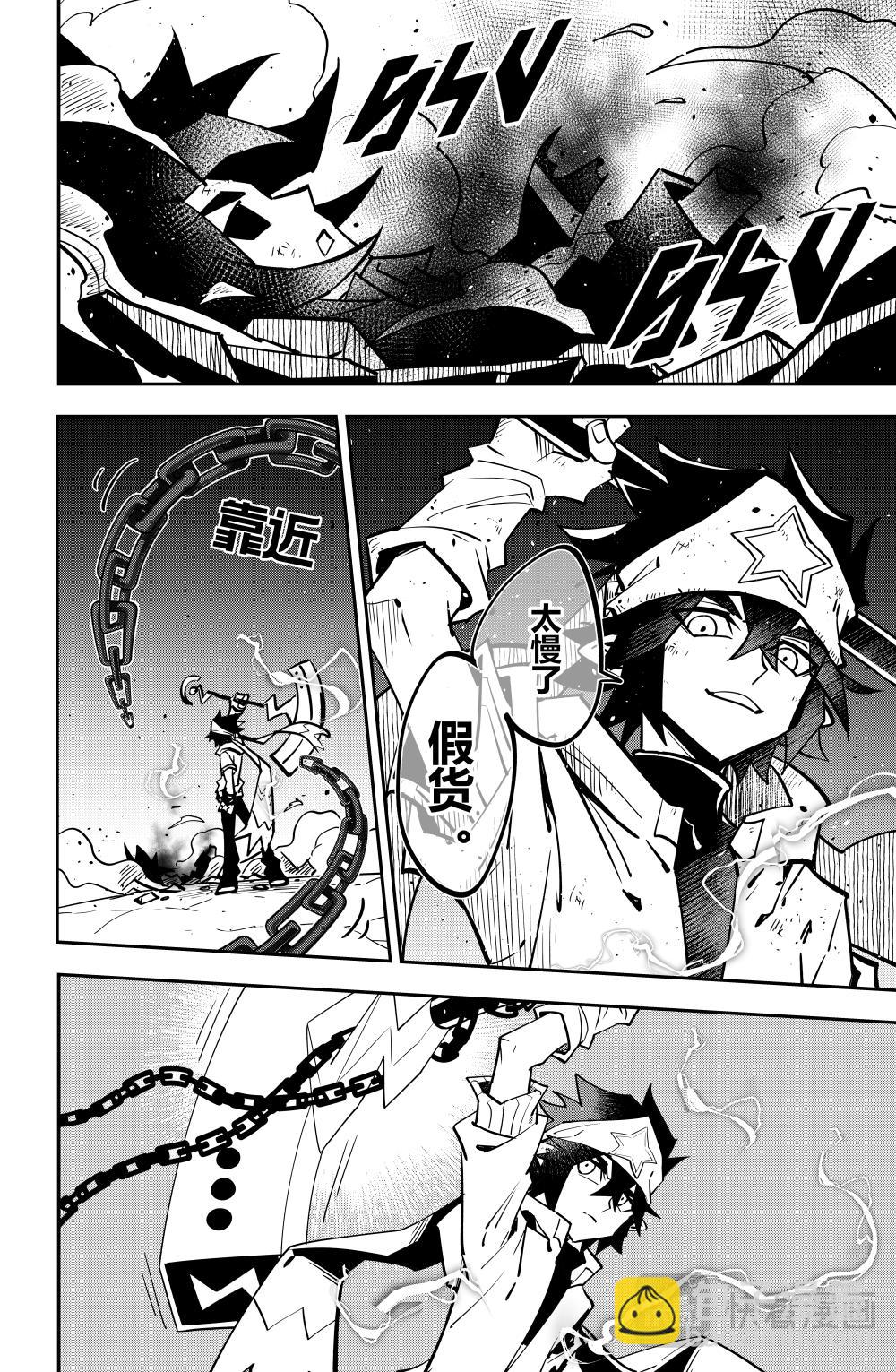 第147话-第147话