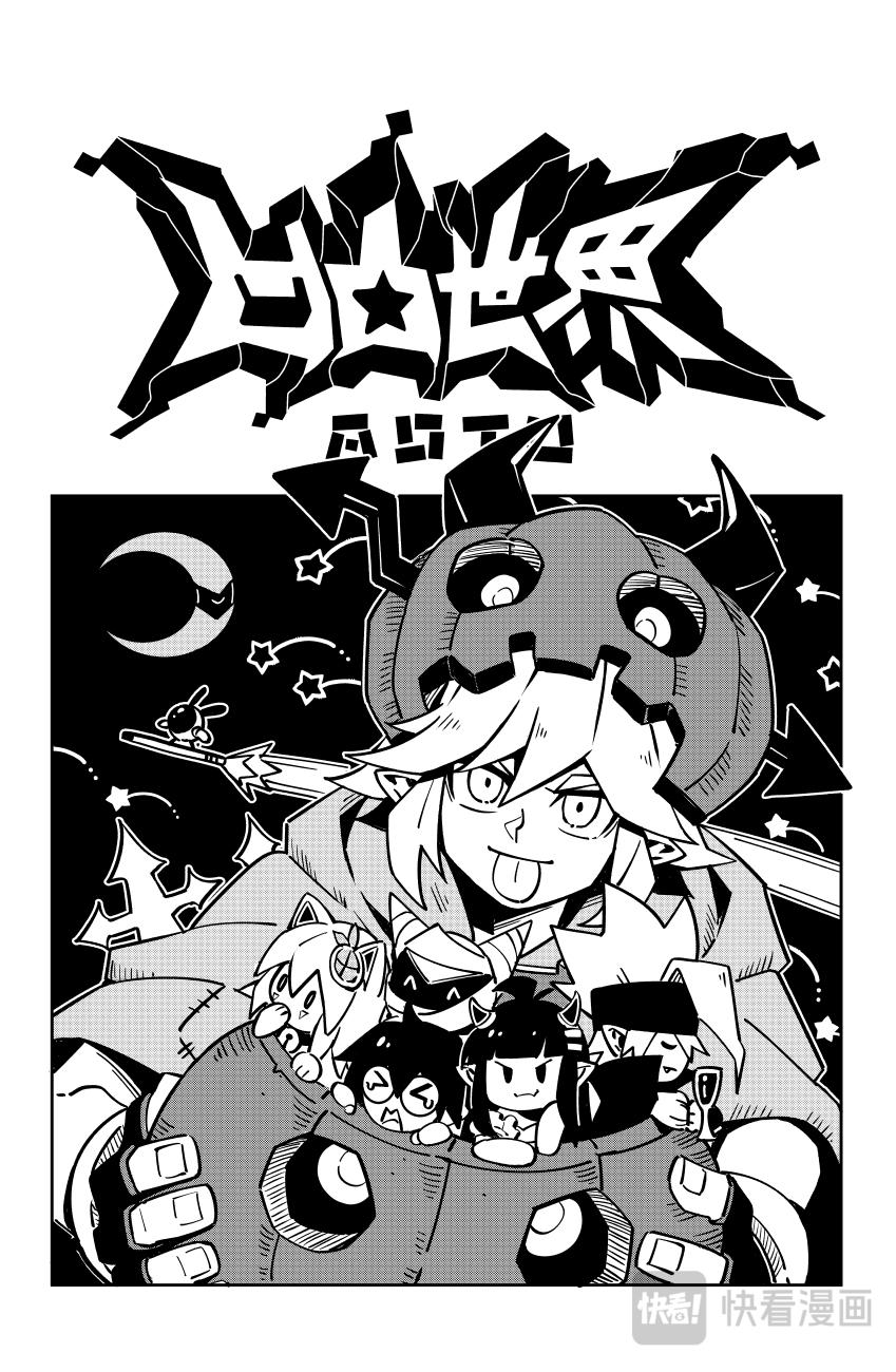 第149话-第149话