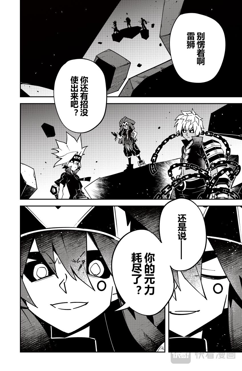 第149话-第149话