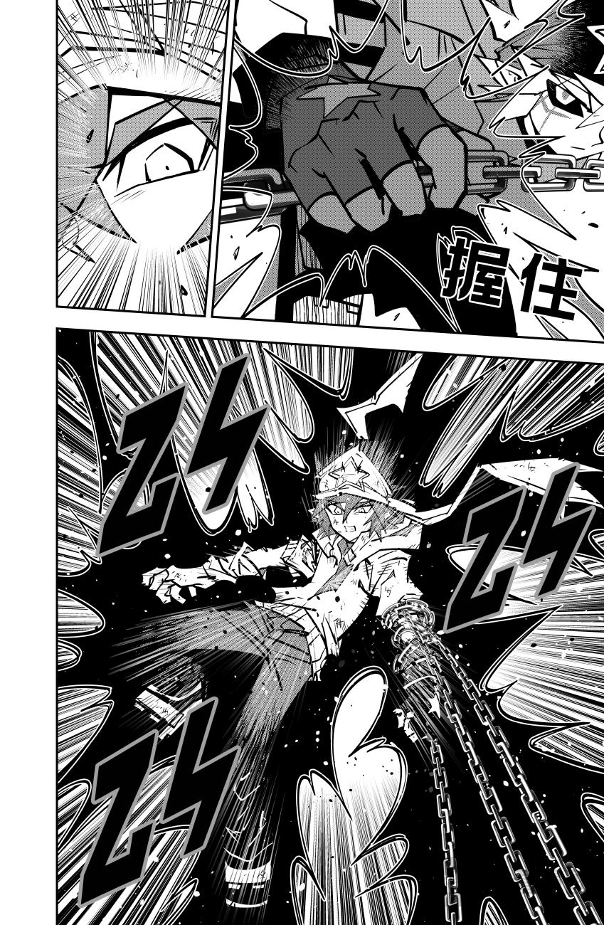 第149话-第149话