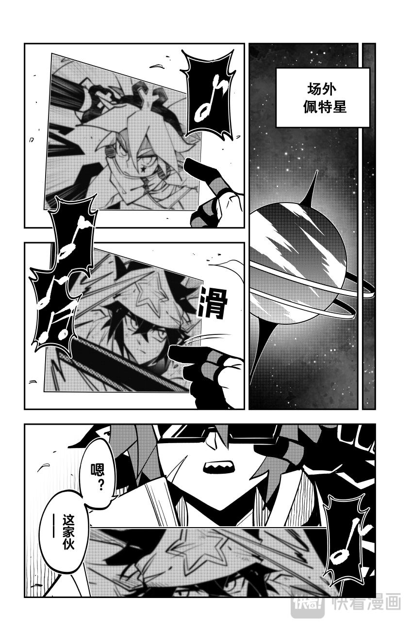 第149话-第149话