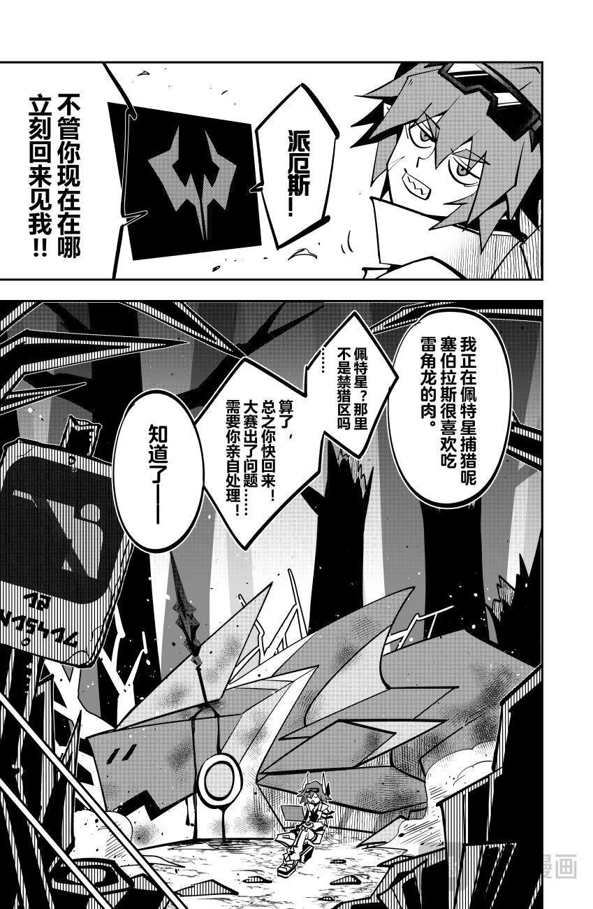 第149话-第149话
