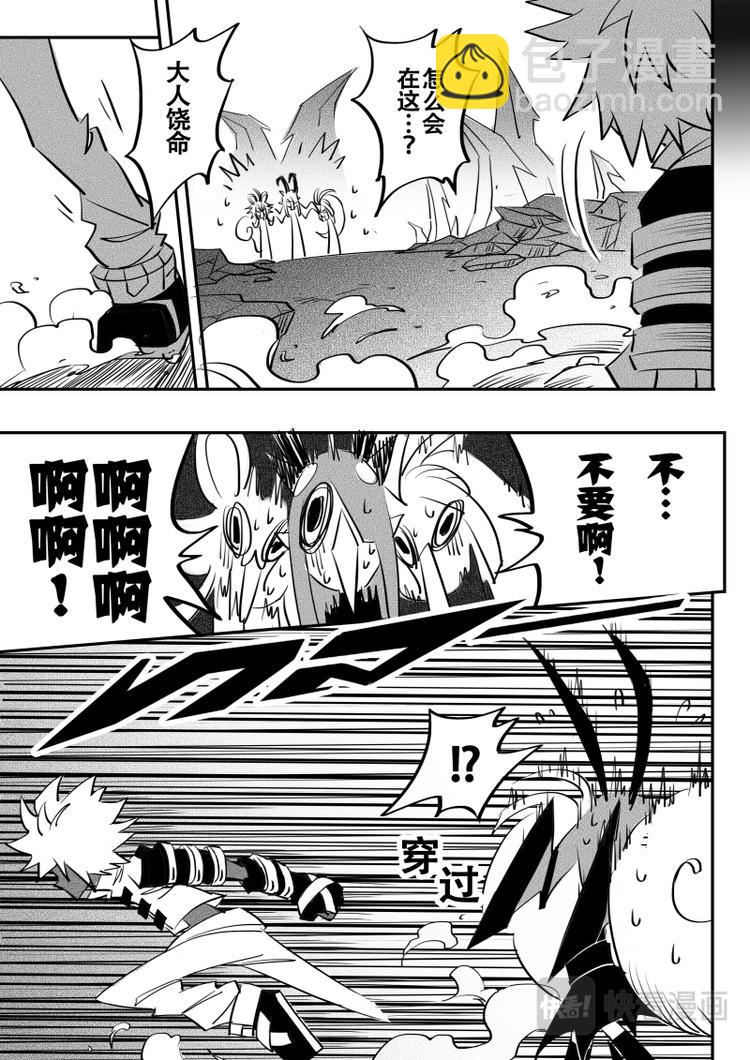 第16话-第17话
