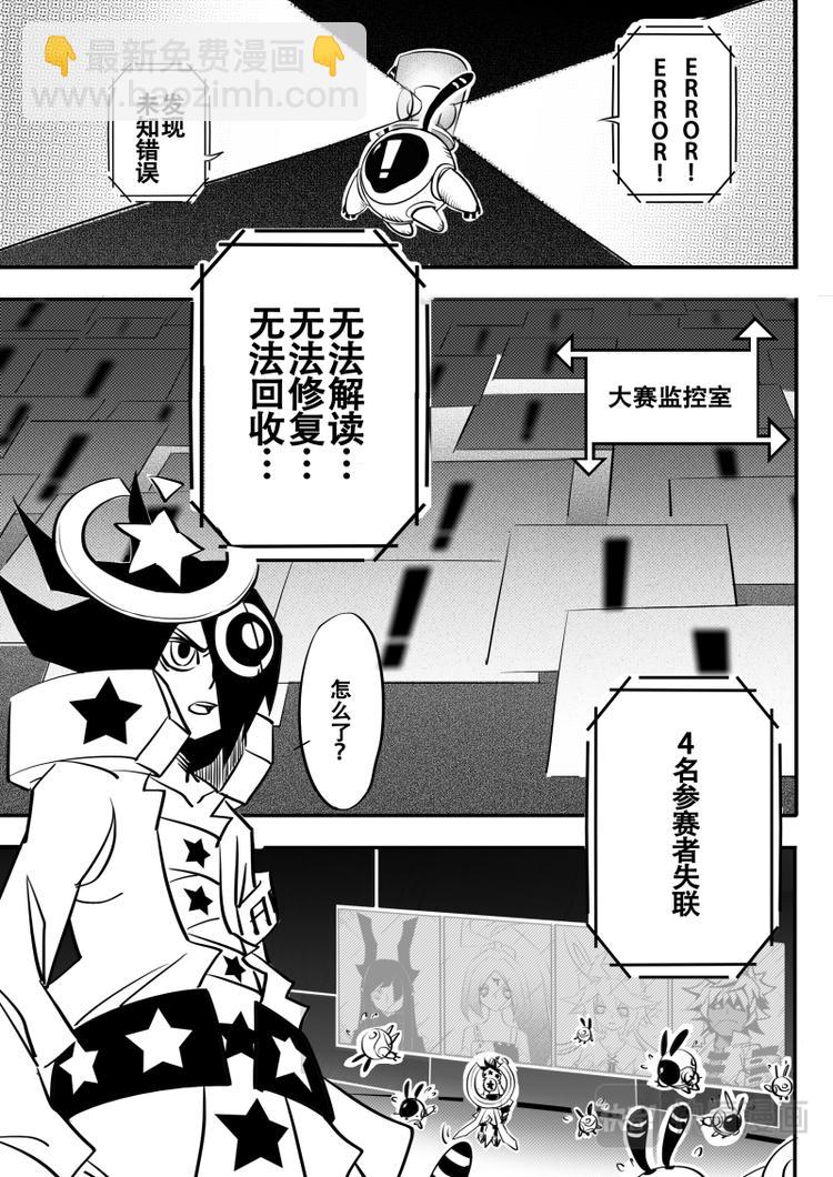 第18话-第19话