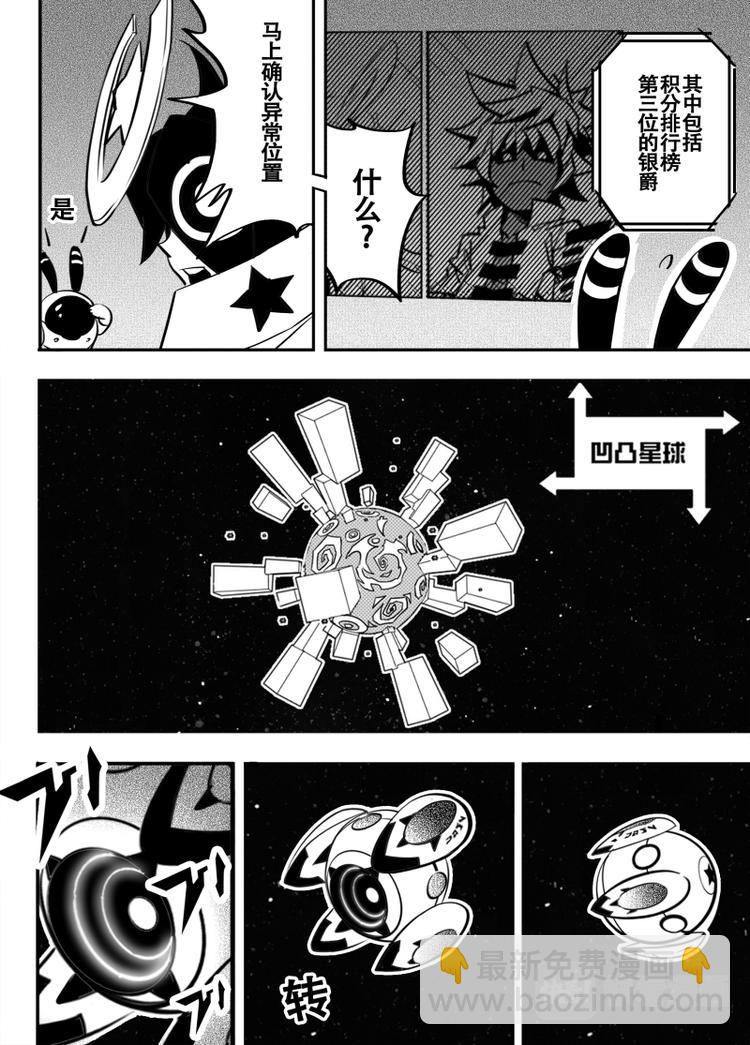 第18话-第19话