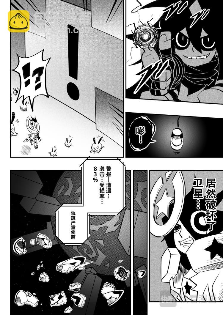 第18话-第19话