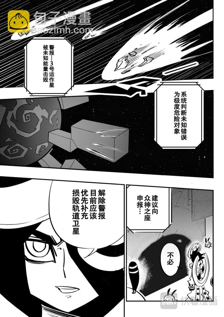 第18话-第19话