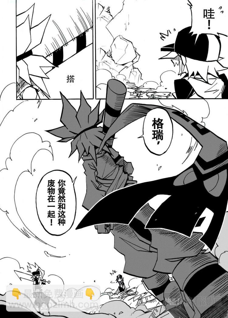 第2话-第3话