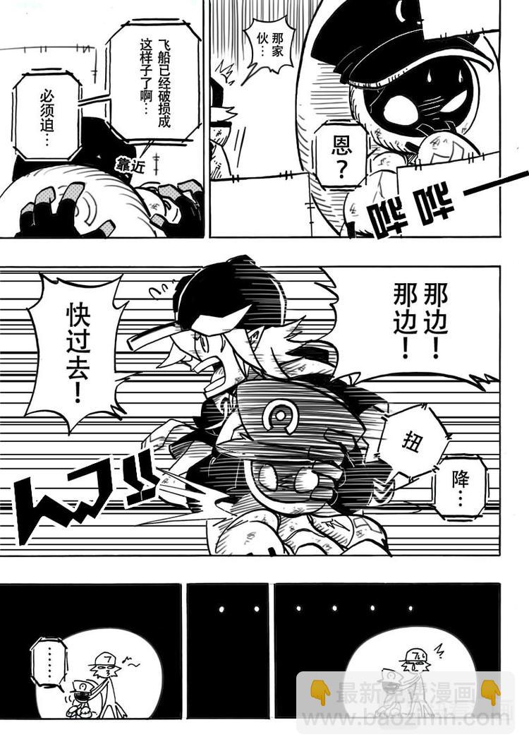 第2话-第3话