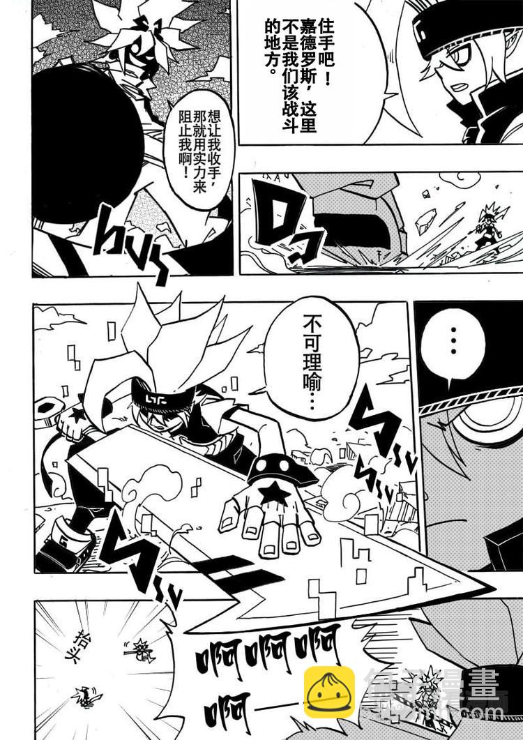 第2话-第3话