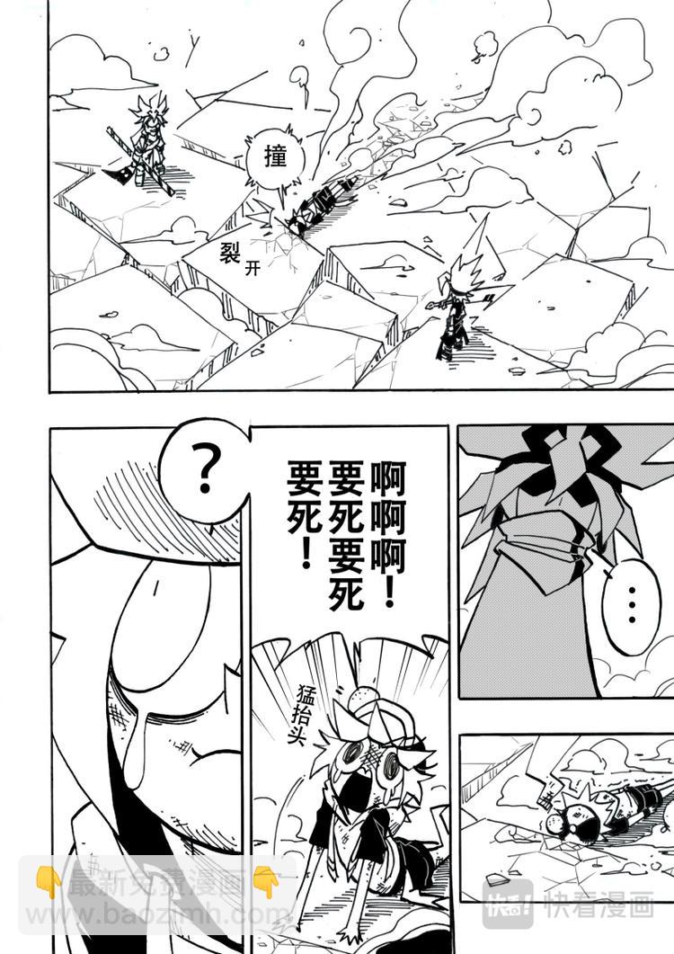 第2话-第3话