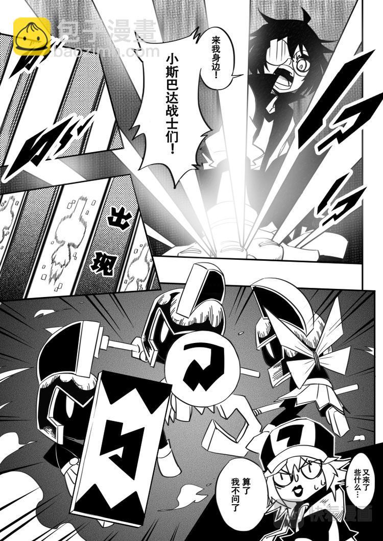 第20话-第21话