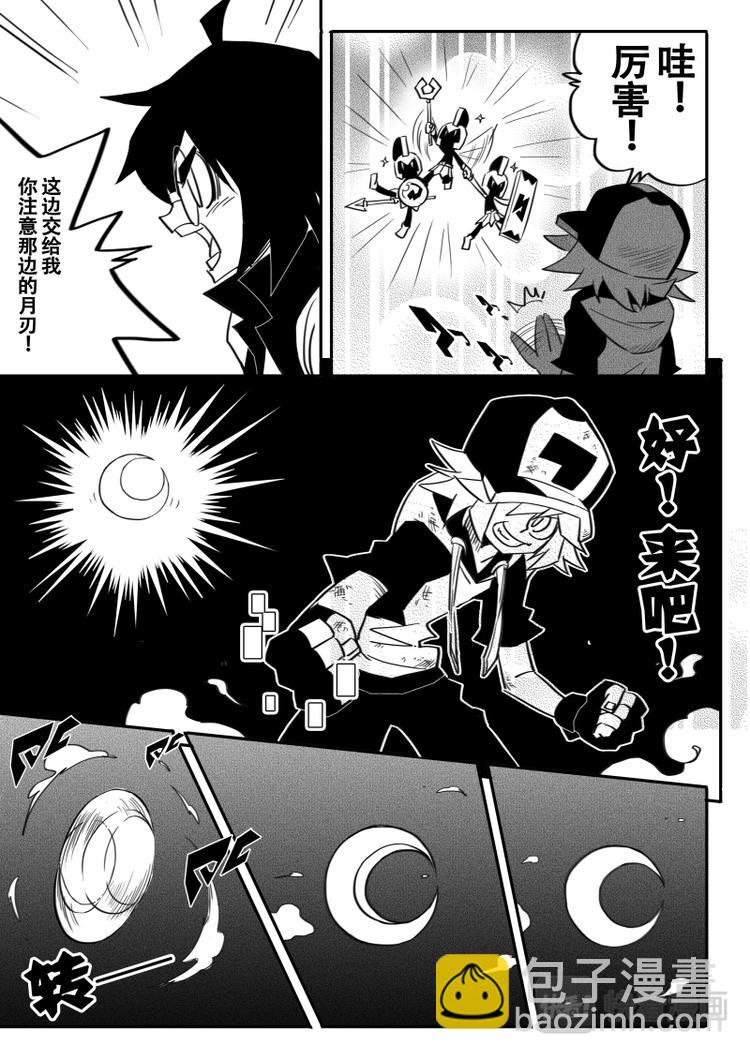 第20话-第21话