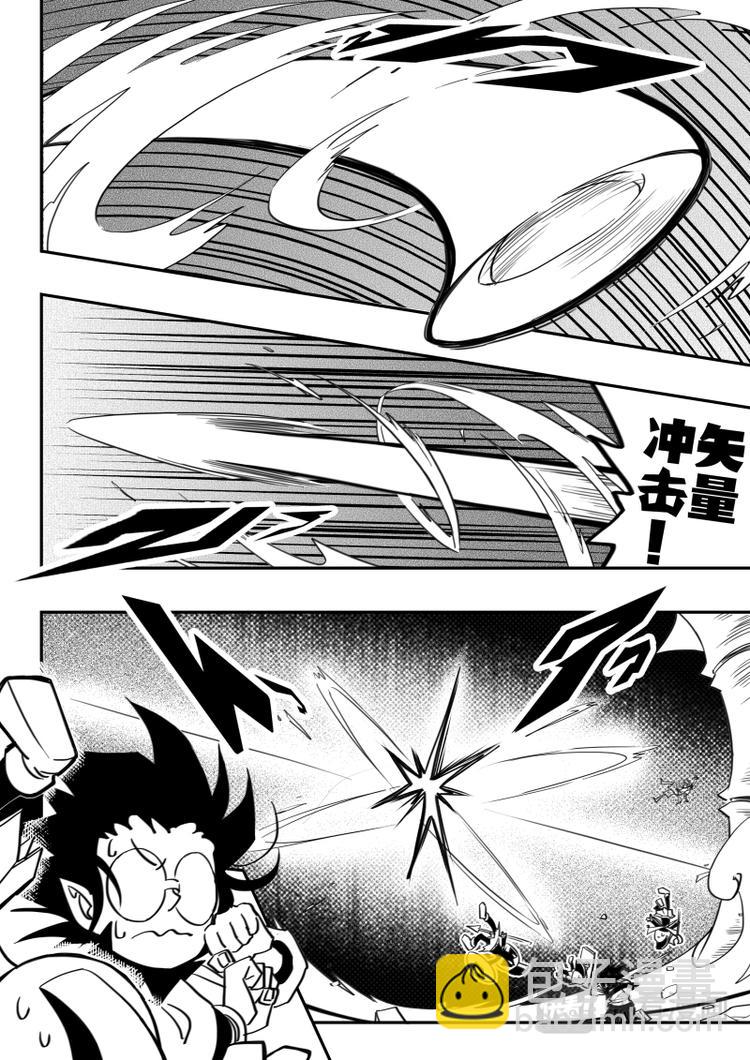 第20话-第21话
