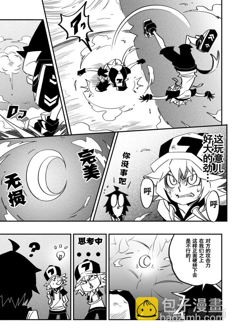 第20话-第21话