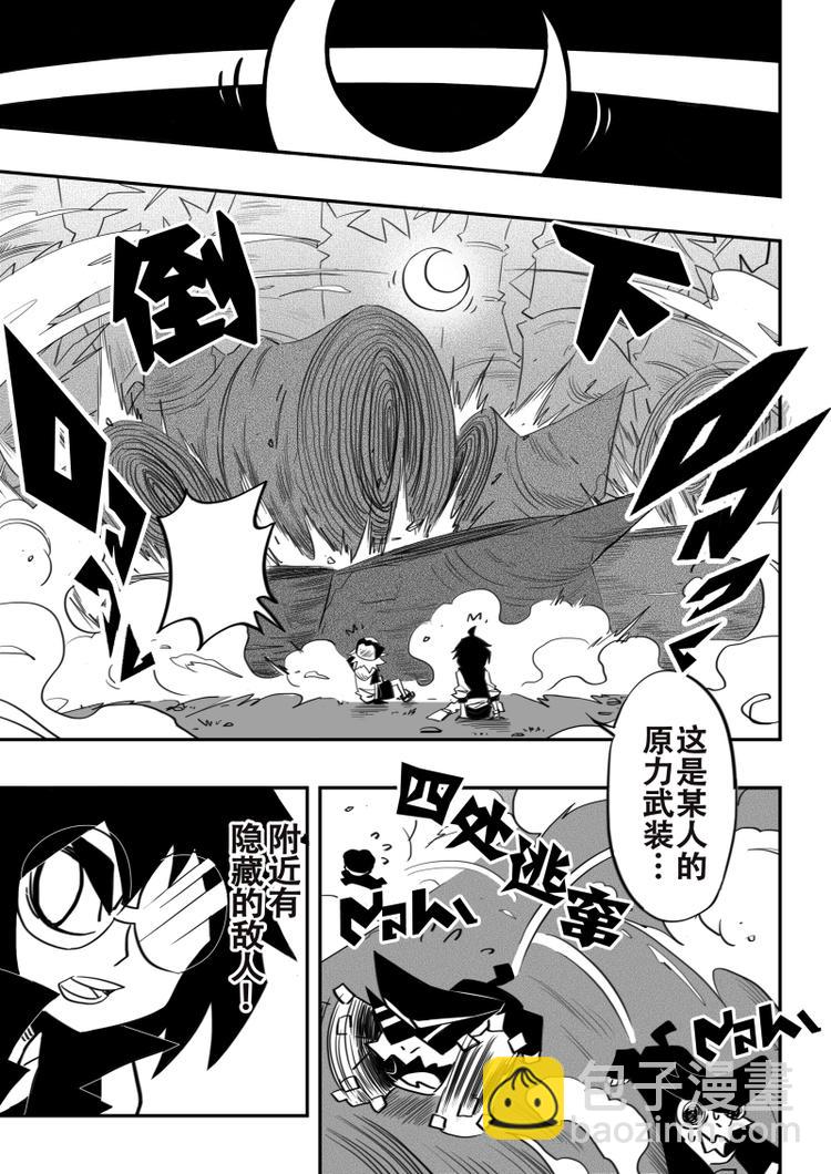 第20话-第21话