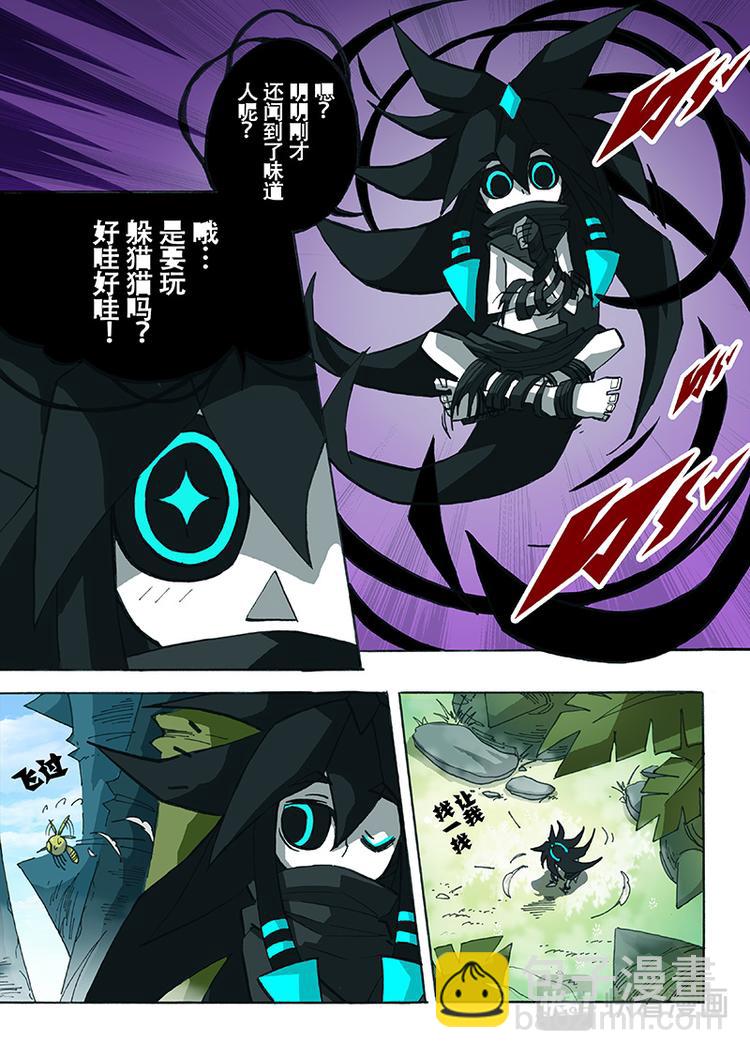 第22话-第23话