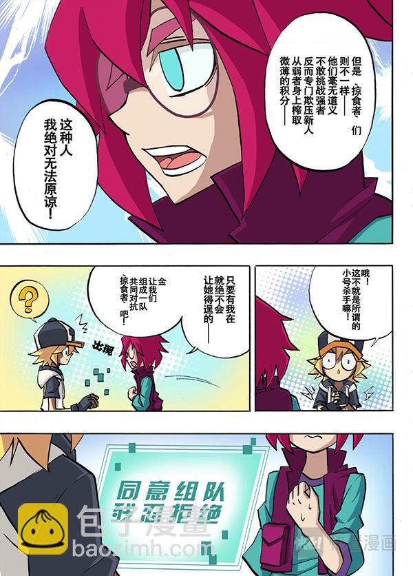 第24话-第25话