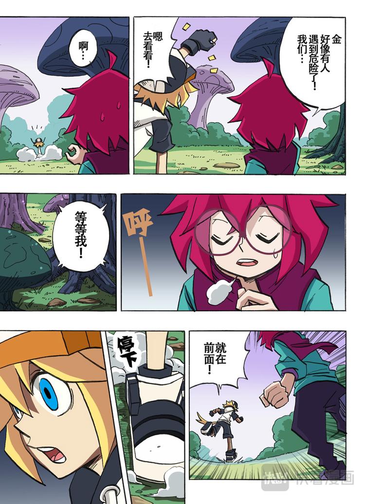 第26话-第27话