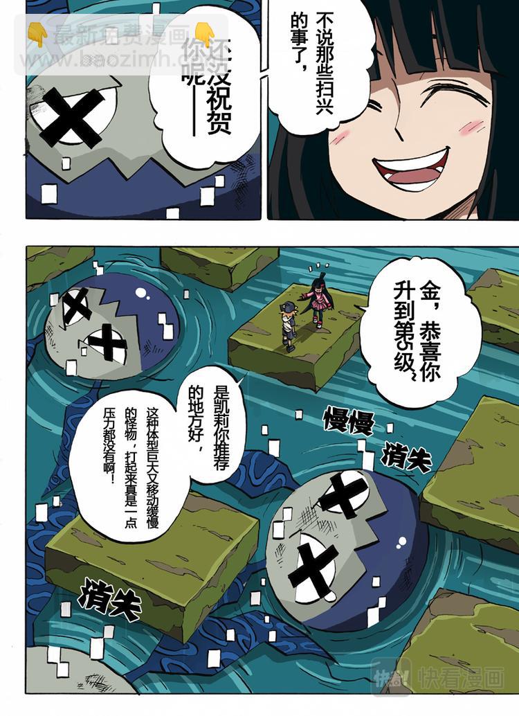 第30话-第31话