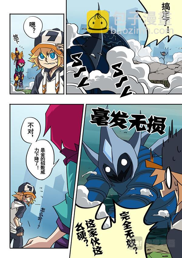 第32话-第33话