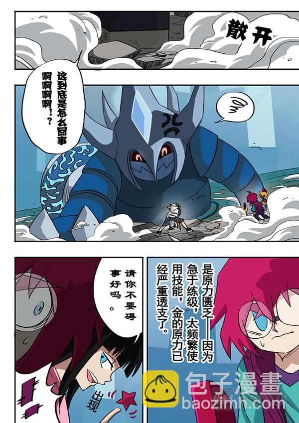 第32话-第33话