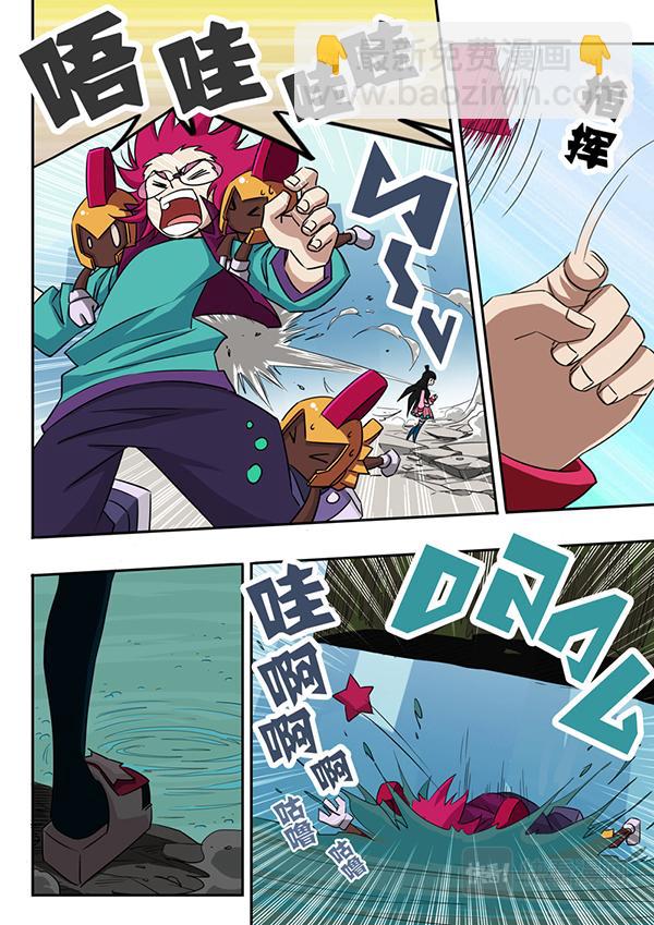 第32话-第33话