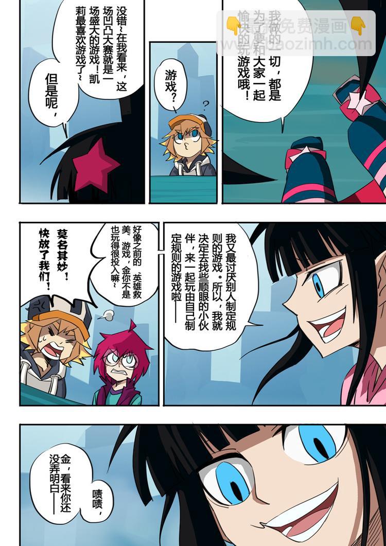 第34话-第35话
