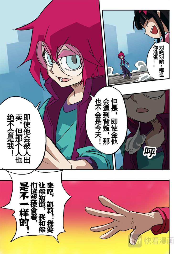 第36话-第37话