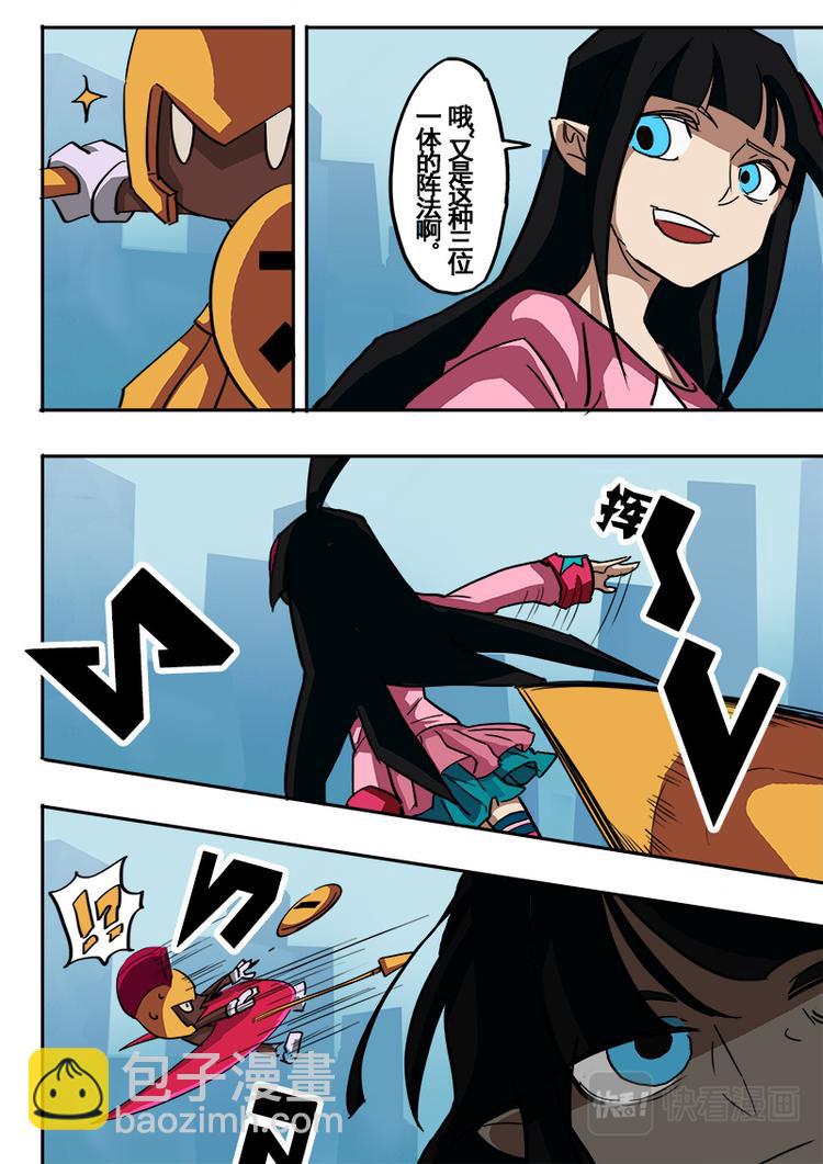 第36话-第37话